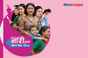 nepal life insurence